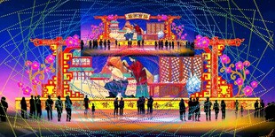 精忠报国花灯