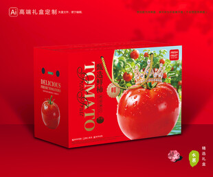 西红柿包装 普罗旺斯