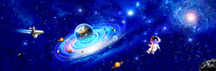宇宙星空