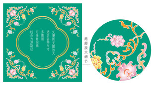 富贵如意珐琅彩粉彩莲纹花卉纹礼