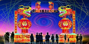 璀璨龙年花灯引众人观赏