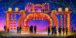 灯笼墙花灯彩灯效果图