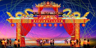 喜庆中式龙门 热闹场景