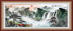 八方聚财山水画