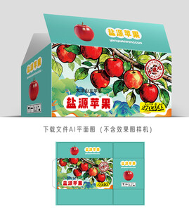 盐源苹果礼盒