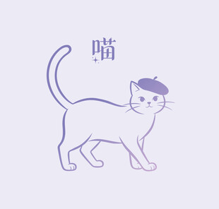 可爱猫咪简笔画