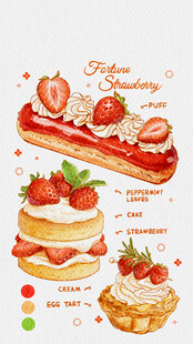 美味草莓甜点插画