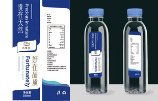 矿泉水标签包装