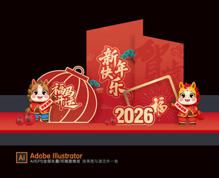 新年美陈布置