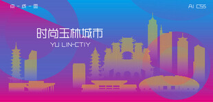 时尚玉林建筑