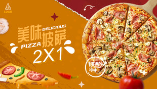 披萨海报