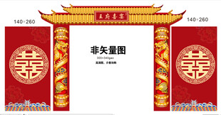 盘龙柱