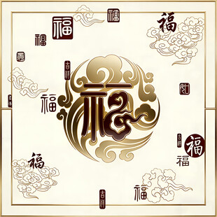 中式风格