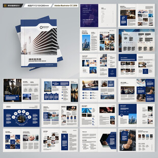 律师事务所画册版式设计