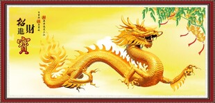 金色祥龙图