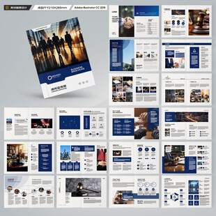 简约律师事务所画册