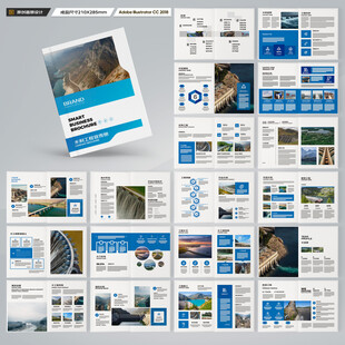 水利工程宣传册