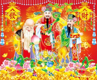 福禄寿