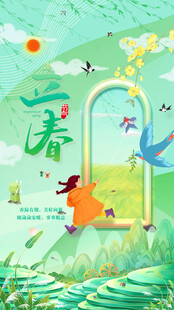 春日奔跑的活力少女