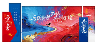 美陈