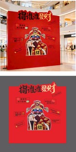 2026拍照框 新年美成