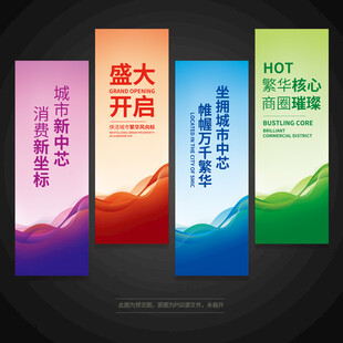 道旗