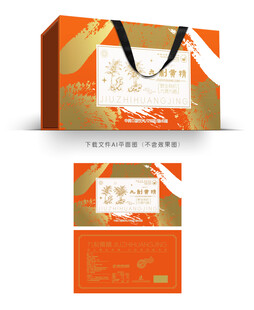 九制黄精包装