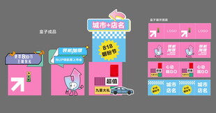 新能源汽车上市发布会堆头