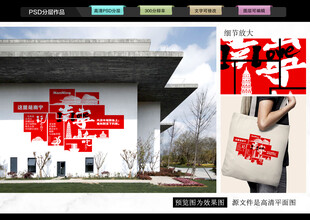 南宁打卡网红墙