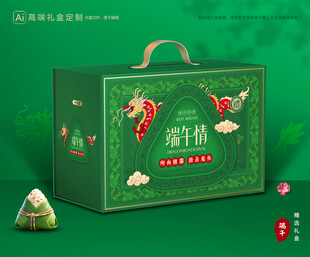 粽子包装 端午礼盒