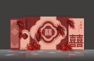 中式婚礼喜庆装饰效果图