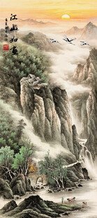 源远流长