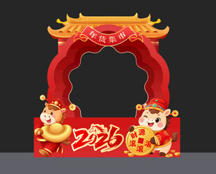 新年拱门装饰 萌虎纳福