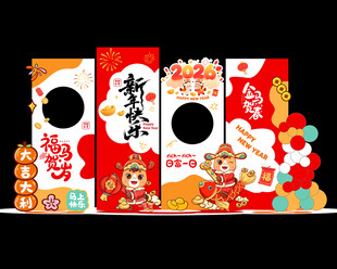 新年喜庆礼盒包装设计