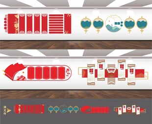 党风廉政建设文化墙展板
