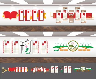 校园医院企业清正廉洁文化墙