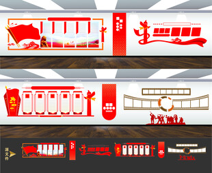 新时代文明实践中心站文化墙