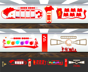 新时代文明实践中心站文化墙