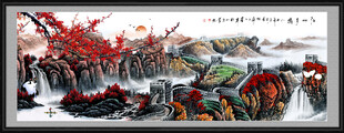 国画长城