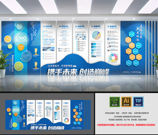 科技风教育主题展板设计