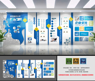蓝色科技风企业形象墙设计