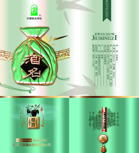 国窖酒包装设计