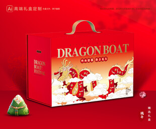 粽子包装 端午礼盒