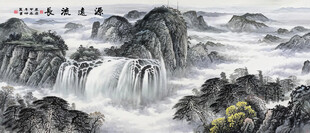 流水生财山水国画
