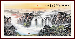 国画旭日东升