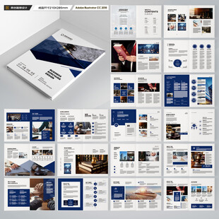 律师事务所画册版式设计