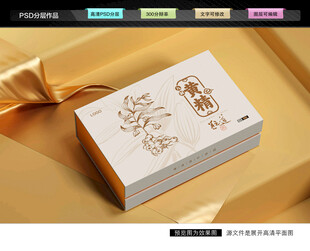 黄精礼盒 药材包装