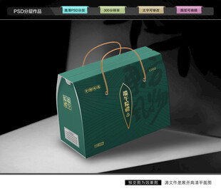 粽子包装 端午礼盒