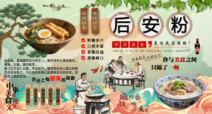 后安粉背景墙