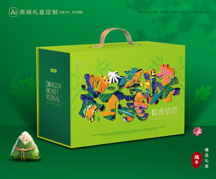 粽子包装 端午礼盒